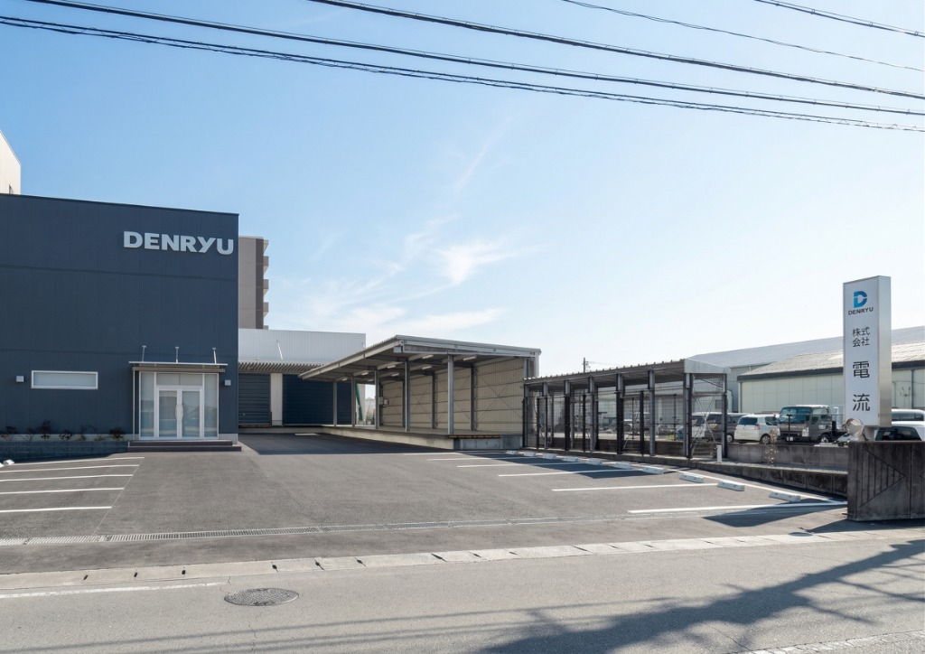 株式会社電流 新社屋